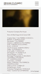 Mobile Screenshot of erwancloarec.com